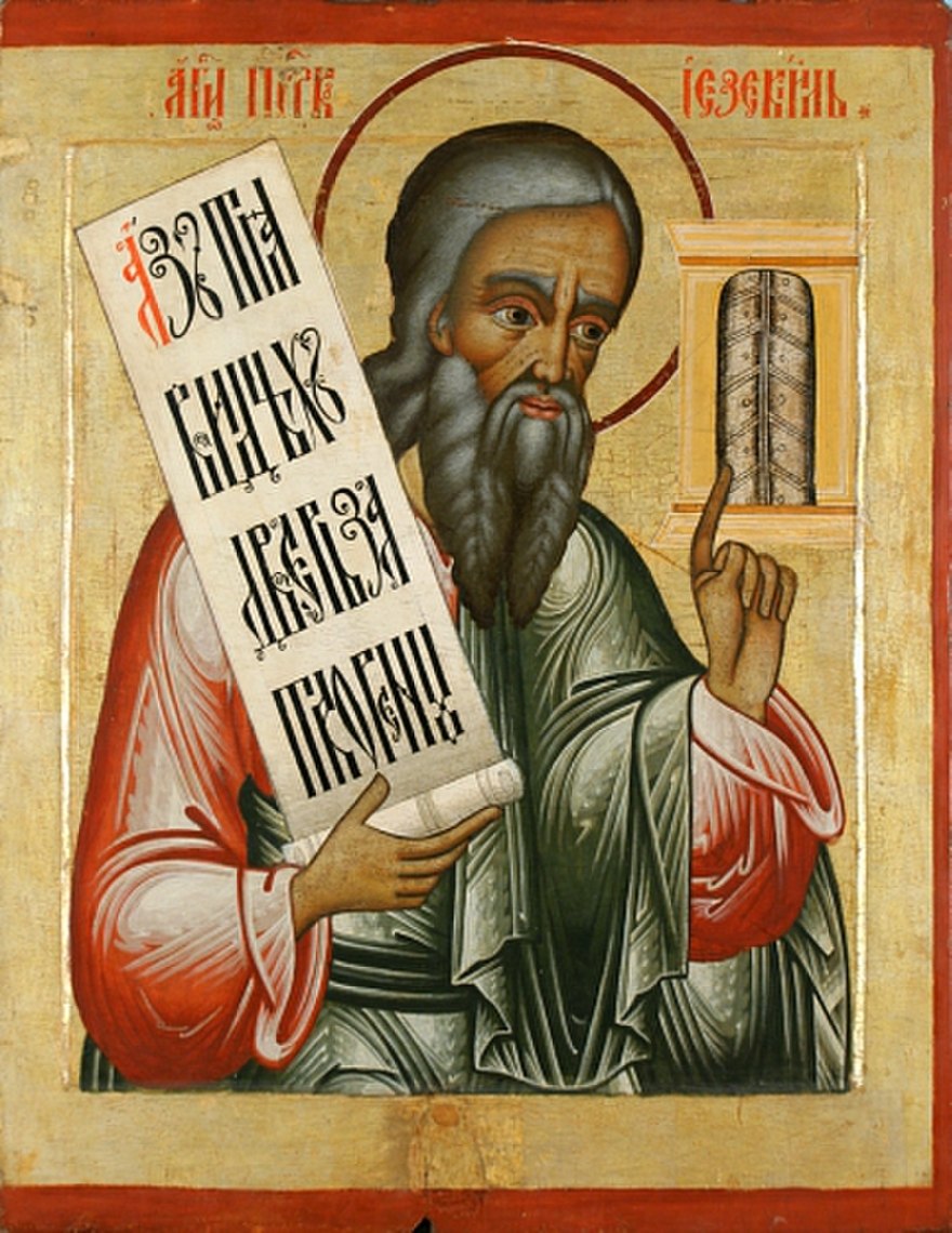 The Prophet Ezekiel (Ezekiel 3:16-21)